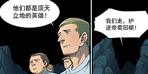 第415话 