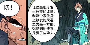 第462话 