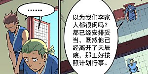 第498话 