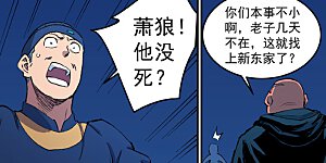 第502话 