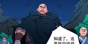 第505话 