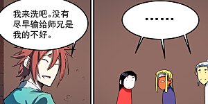 第540话 