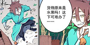 第544话 