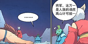 第656话 
