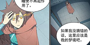 第759话 