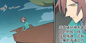 第796话 