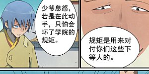 第797话 
