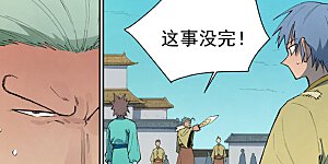 第798话 