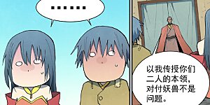 第812话 