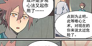 第845话 