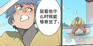 第854话 