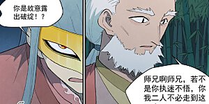 第895话 