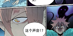 第910话 
