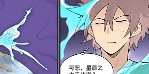 第945话 