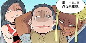 第954话 