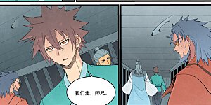 第955话 