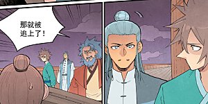 第957话 