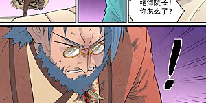 第973话 