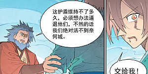 第974话 