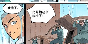 第975话 