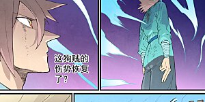第976话 