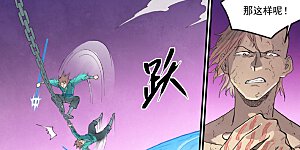第977话 