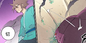 第982话 