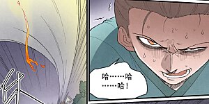 第993话 