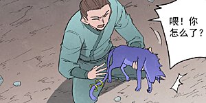 第995话 