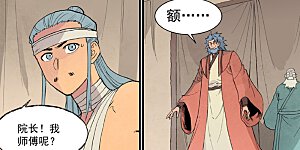 第998话 