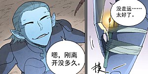 第999话 
