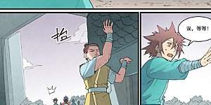 第1005话 