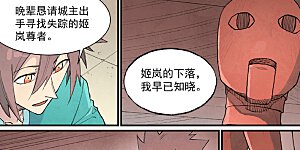 第1007话 