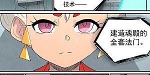 第1009话 