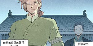 第1010话 