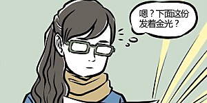 第30话 签字