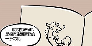 第36话 成长日记