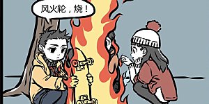 第44话 烤红薯