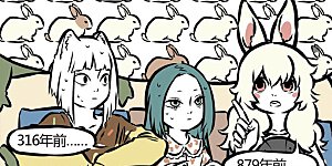 第51话 睡衣派对