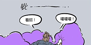 第104话 紫左莲