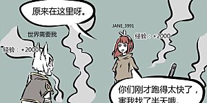 第108话 秒杀