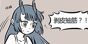 第122话 龙女与哪吒1