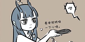 第123话 龙女与哪吒2