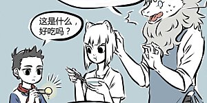 第129话 宝贝