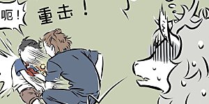 第131话 打藕