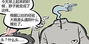 第133话 呼唤