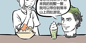 第136话 消化系统