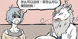 第139话 嗅觉