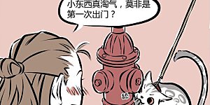 第148话 猛豹