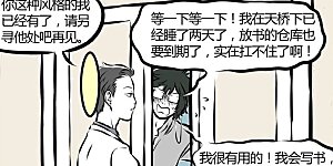 第156话 收养